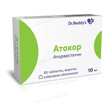 Атокор таблетки, в/плів. обол. по 10 мг №30 (10х3)