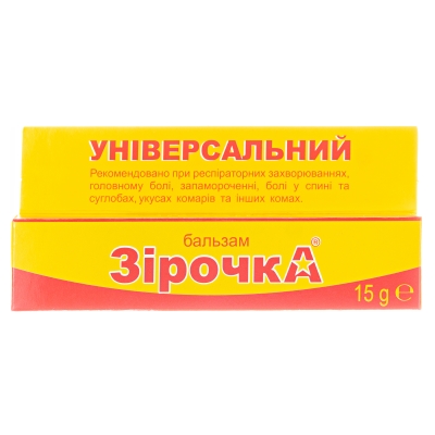 Зірочкабальзамуніверсальнийпо15гутубах