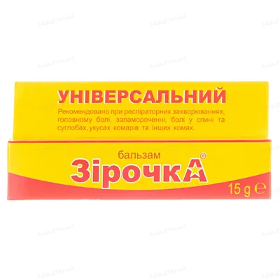 Зірочка бальзам універсальний по 15 г у тубах