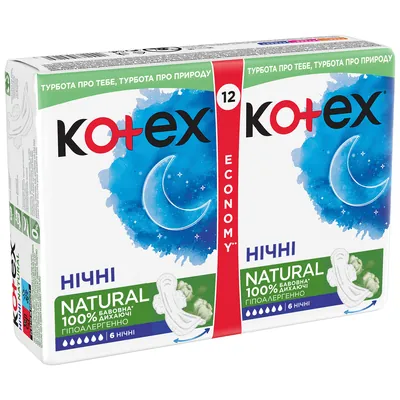 Прокладки гігієнічні Kotex Natural Duo нічні, 12 шт