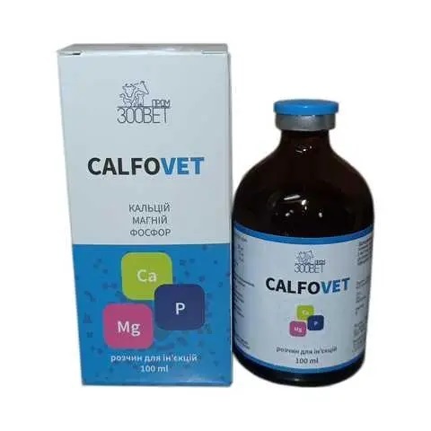 Кальфовет (ДЛЯ ЖИВОТНЫХ) CalfoVet раствор для инъекций, 100 мл
