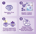 Энтеральное питание Nutricia Fortini Powder от 1 года с нейтральным вкусом порошок, 400 г