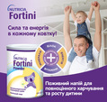 Энтеральное питание Nutricia Fortini Powder от 1 года со вкусом порошок ванили, 400 г