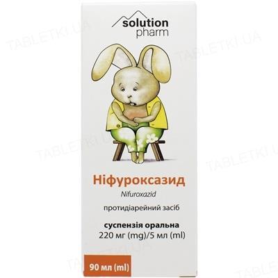 Нифуроксазид суспензия ор. 220 мг/5 мл по 90 мл во флак. (бан.)