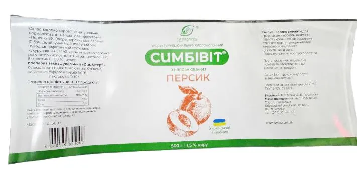 Симбівіт з фруктовим наповнювачем Персик 1,5% пляшка, 500 г
