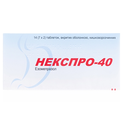 Некспро-40 таблетки, п/о, киш./раств. по 40 мг №14 (7х2)