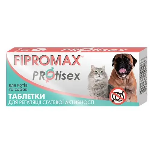 Таблетки Fipromax Protisex для котів та собак, 10 таблеток
