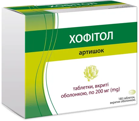 Хофітол таблетки, в/о по 200 мг №180 (30х6)