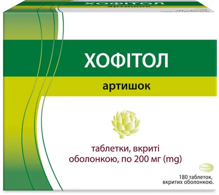 Хофітол таблетки, в/о по 200 мг №180 (30х6)