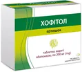 Хофітол таблетки, в/о по 200 мг №180 (30х6)