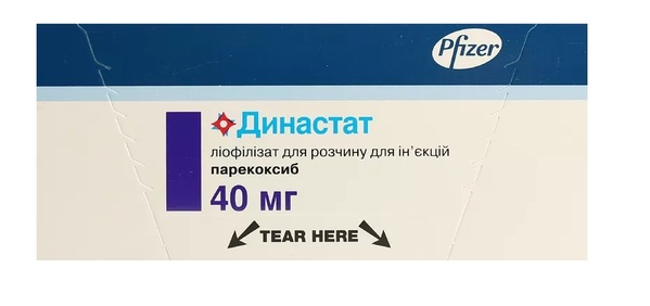Династат ліофілізат для р-ну д/ін. по 40 мг №10 у флак.