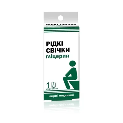 Свічки рідкі гліцерин, рект. мікроклізма по 9 мл №1 у флак.