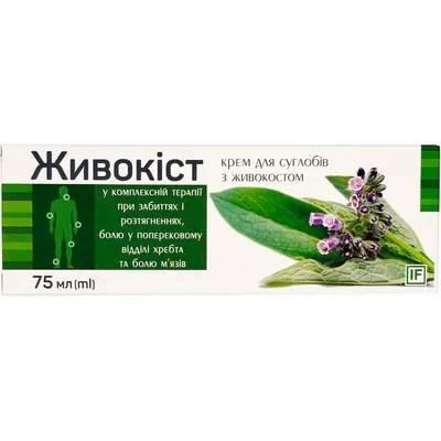 Живокіст крем, 75 г