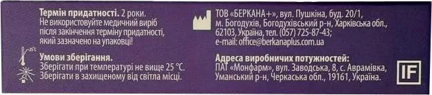 Ліопрокт супозиторії №10