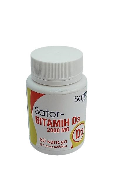 Sator-Витамин D3 капсулы по 2000 МЕ №60