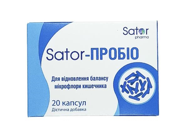 Sator-Пробио капсулы №20 (10х2)
