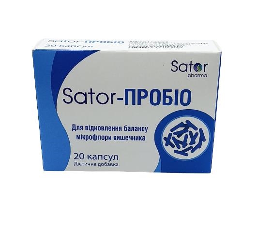 Sator-Пробио капсулы №20 (10х2)