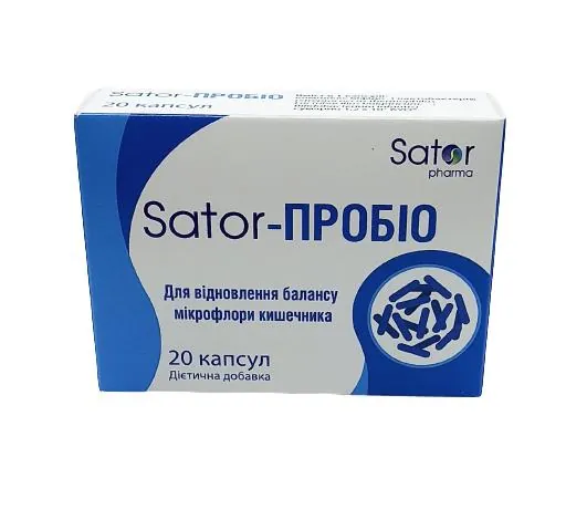 Sator-Пробіо капсули №20 (10х2)