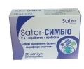 Sator-Симбио капсулы №20 (10х2)