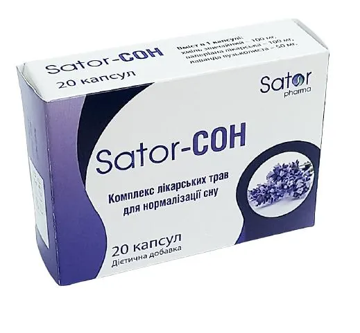 Sator-Сон капсули №20 (10х2)