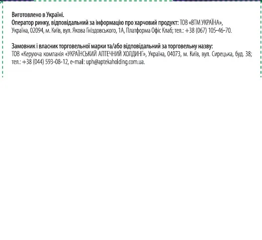 Sator-Сон капсули №20 (10х2)