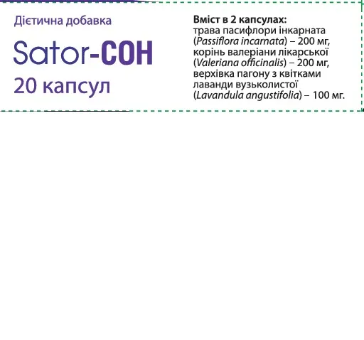 Sator-Сон капсули №20 (10х2)