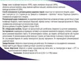 Sator-Сон капсули №20 (10х2)