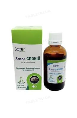 Sator-Спокій краплі по 50 мл у флак.
