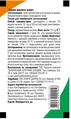 Борна кислота Плюс Sator pharma порошок по 10 г у пак.