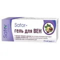 Гель для вен Sator pharma по 75 мл у тубах