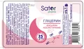 Гліцерин Sator pharma розчин 85% по 25 мл у флак.