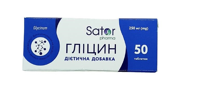 Глицин Sator pharma таблетки по 250 мг №50 (10х5)