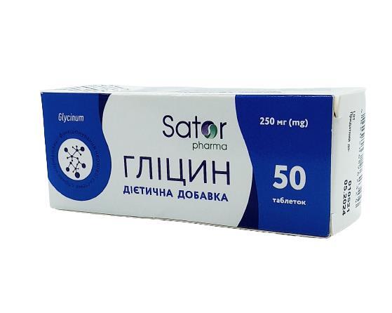 Глицин Sator pharma таблетки по 250 мг №50 (10х5)