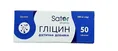 Гліцин Sator pharma таблетки по 250 мг №50 (10х5)