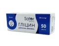 Глицин Sator pharma таблетки по 250 мг №50 (10х5)