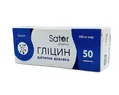 Гліцин Sator pharma таблетки по 250 мг №50 (10х5)