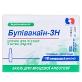 Бупивакаин-ЗН раствор д/ин. 5 мг/мл по 5 мл №10 в амп.