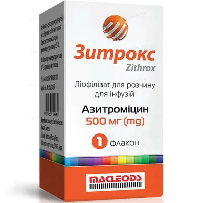 Зитрокс ліофілізат для р-ну д/інф. по 500 мг №1 у флак.