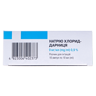 Натрия хлорид-Дарница раствор д/ин. 9 мг/мл по 10 мл №10 (5х2) в амп.