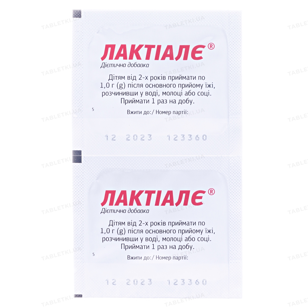 Лактиале порошок по 1 г №10 в пак. : инструкция + цена в аптеках ...