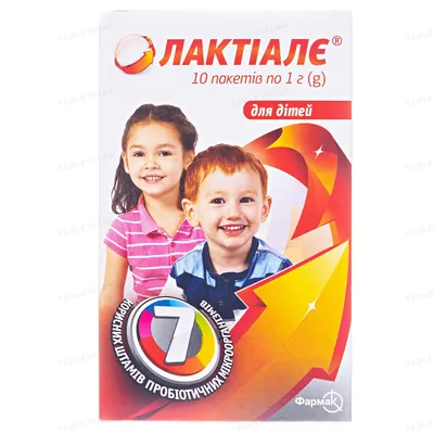 Лактіалє порошок по 1 г №10 у пак.
