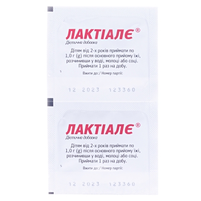 Лактиале порошок по 1 г №10 в пак.