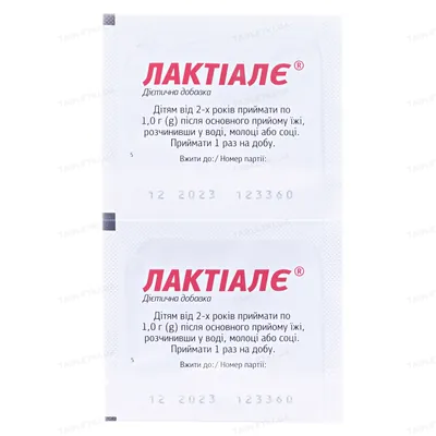 Лактіалє порошок по 1 г №10 у пак.