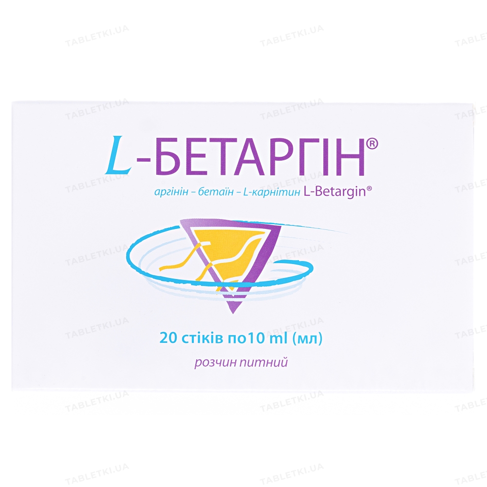L-Бетаргин раствор д/перор. прим. по 10 мл №20 в стик. : инструкция ...