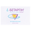 L-Бетаргін розчин д/перор. заст. по 10 мл №20 у стік.