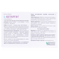 L-Бетаргін розчин д/перор. заст. по 10 мл №20 у стік.