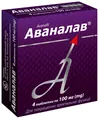 Аваналав таблетки по 100 мг №4 (4х1)