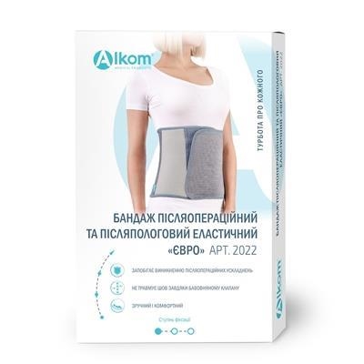 Бандаж післяопераційний і післяпологовий Алком 2022 Євро еластичний, сірий, розмір 2