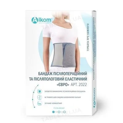 Бандаж післяопераційний і післяпологовий Алком 2022 Євро еластичний, сірий, розмір 2