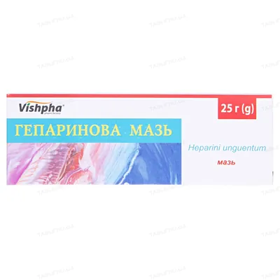 Гепаринова мазь по 25 г у тубах